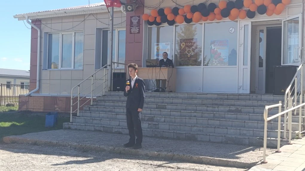 Видео