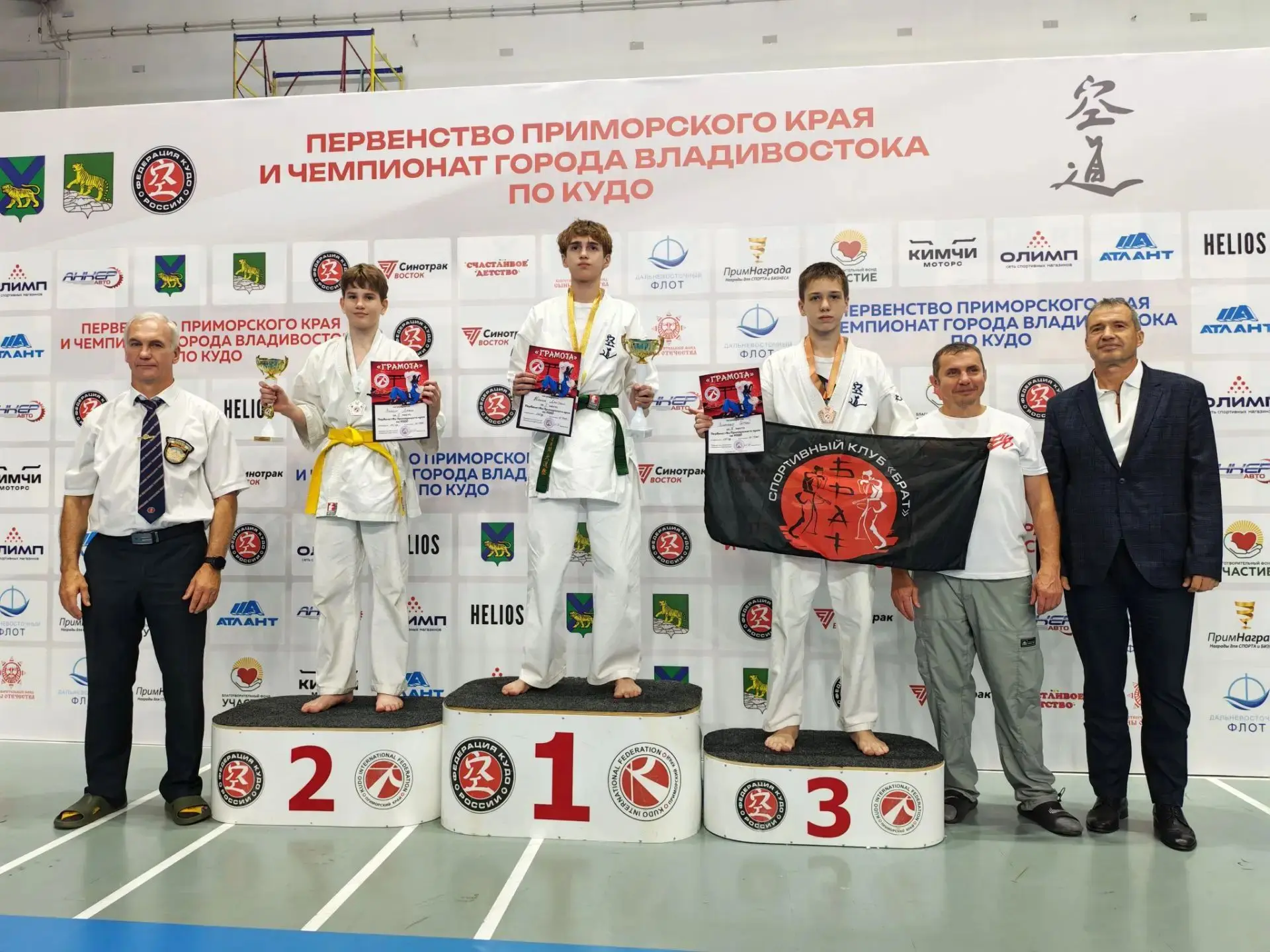 🥈Зимин Денис (7 В) занял второе место на Первенстве Приморского края по кудо