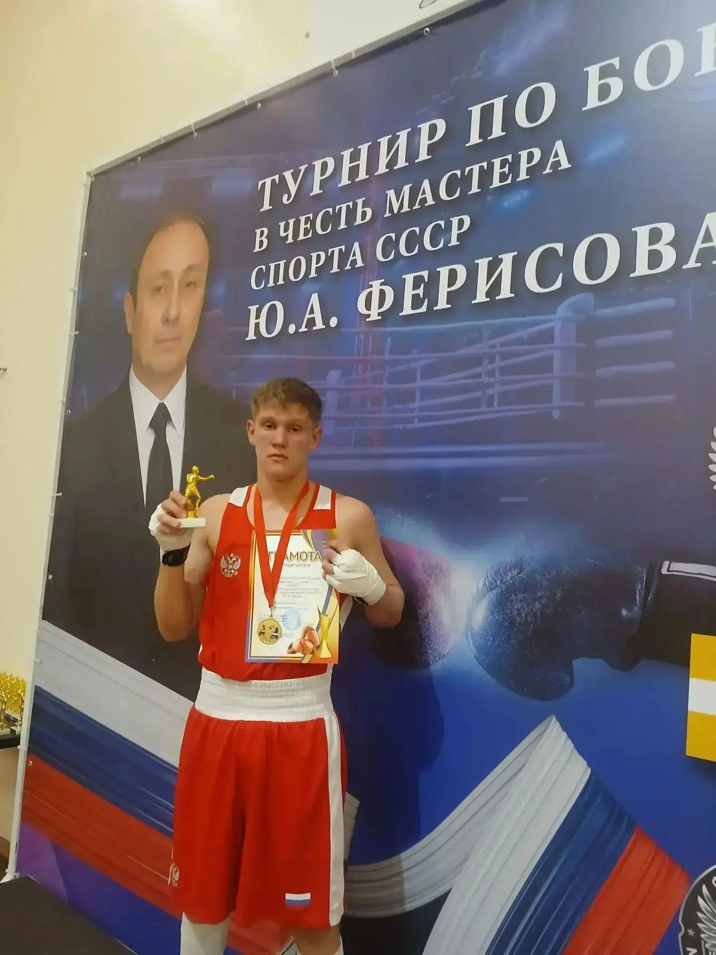 🏆Блестящая победа команды Курского округа