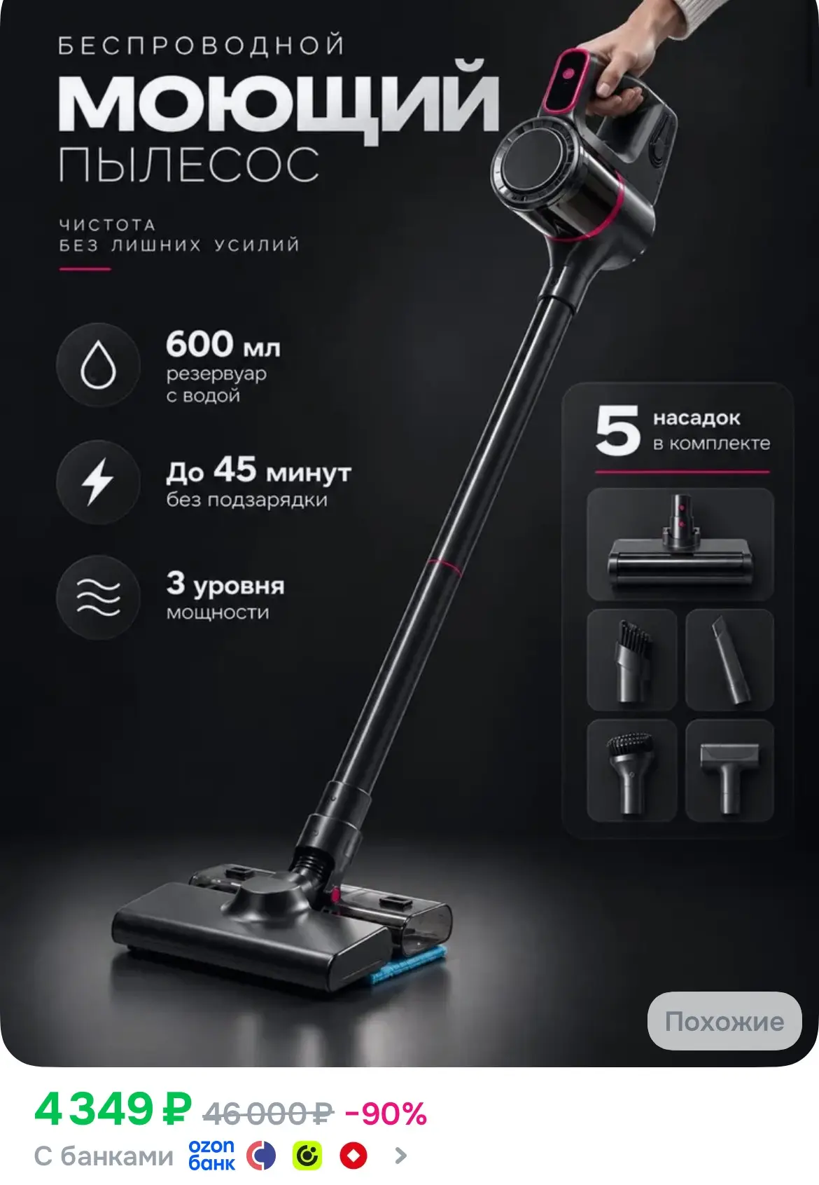В сентябре он стоил 6500₽⚡️⚡️