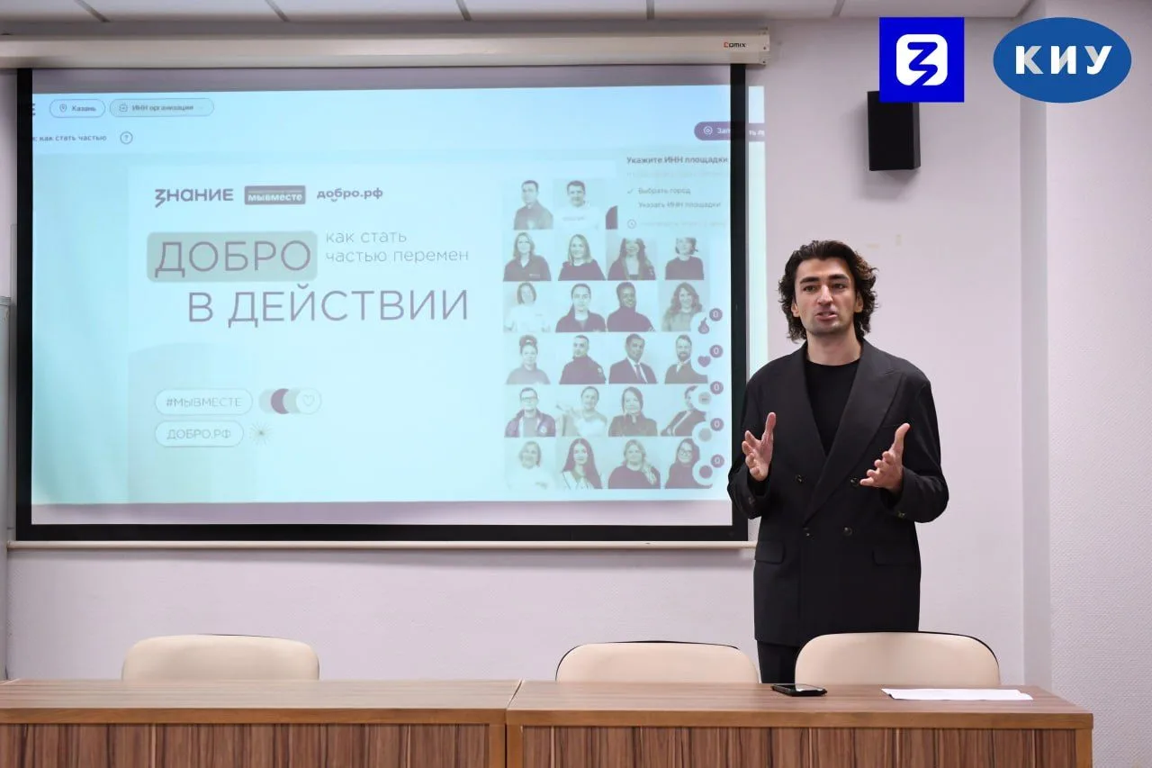 Добровольчество: как стать частью перемен