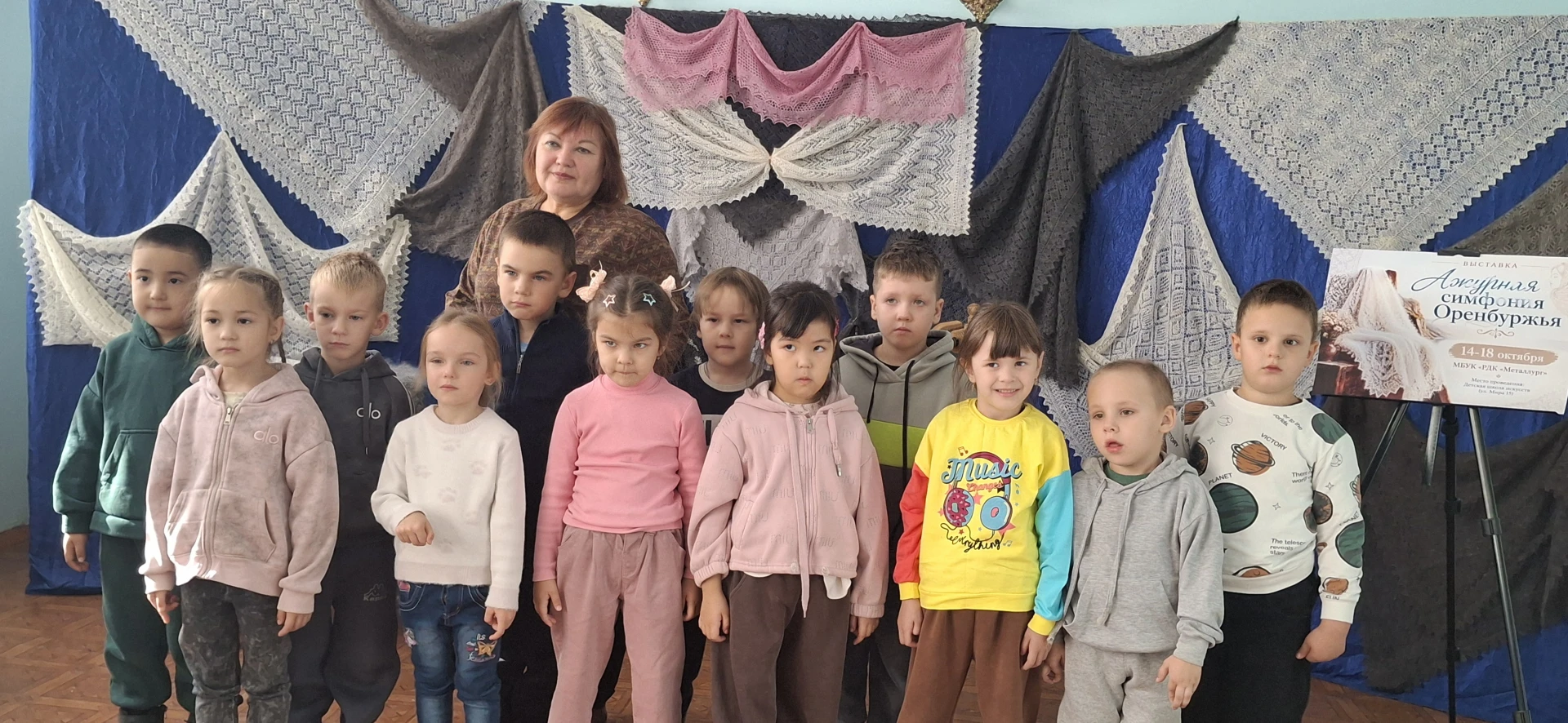 🧶 «Солнышко» в гостях у ажурной сказки