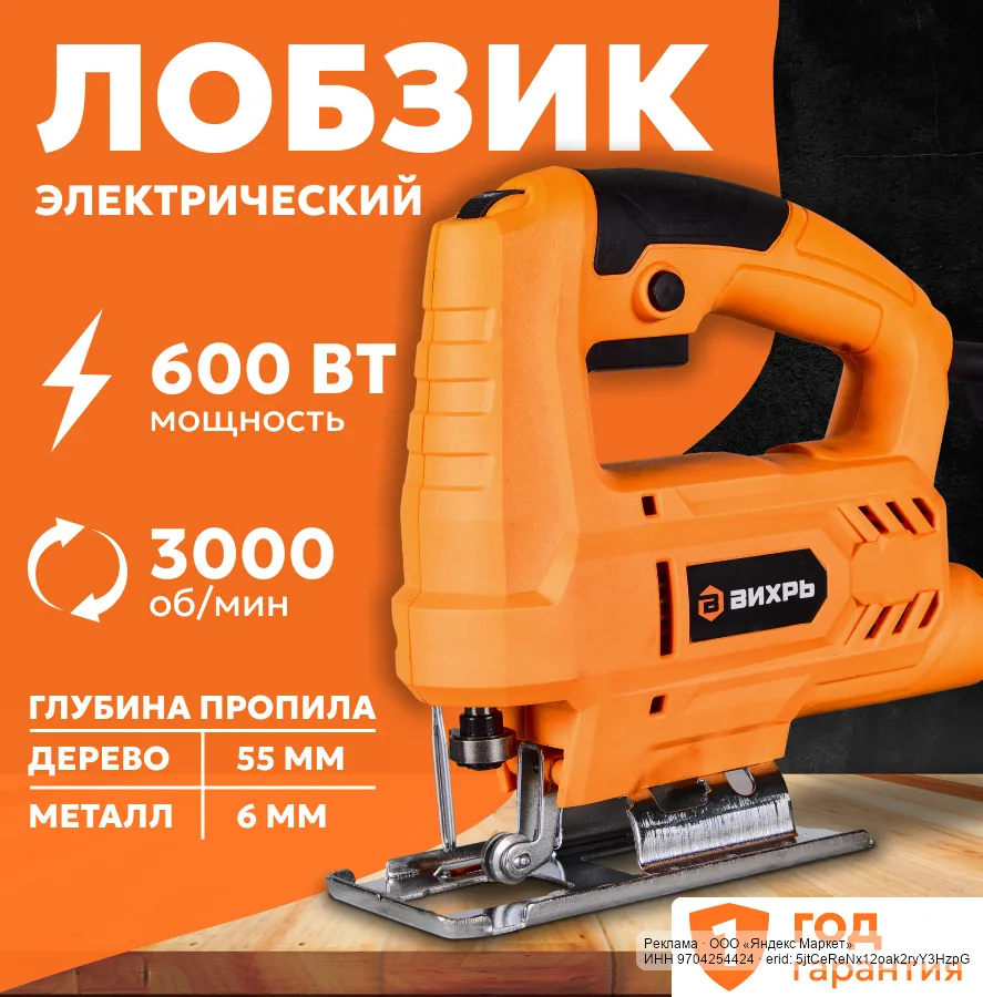 🟡 Яндекс Маркет