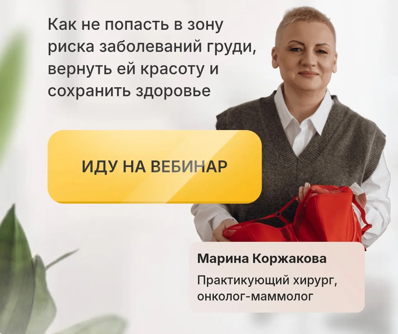 Дорогие наши женщины! В рамках проекта по женскому здоровью мы подготовили, пожалуй, од...