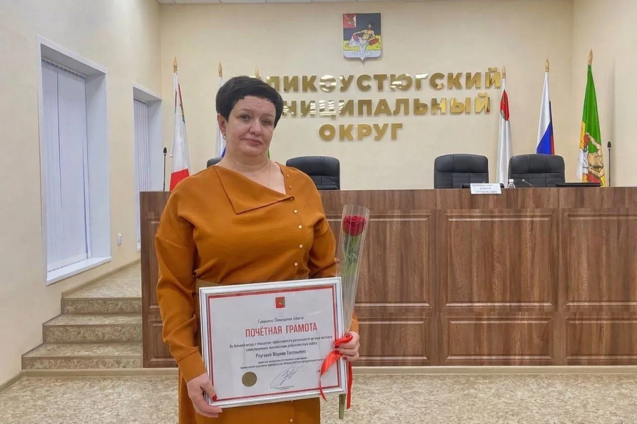 Сегодня в Великом Устюге уволилась директор МКУ «Хозяйственное управление» Марина Реутова.