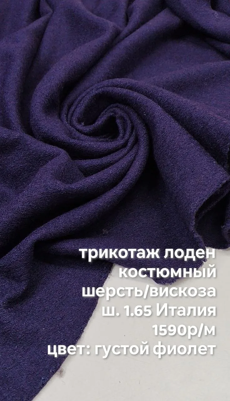 https://iimax.ru/raznoloskut7