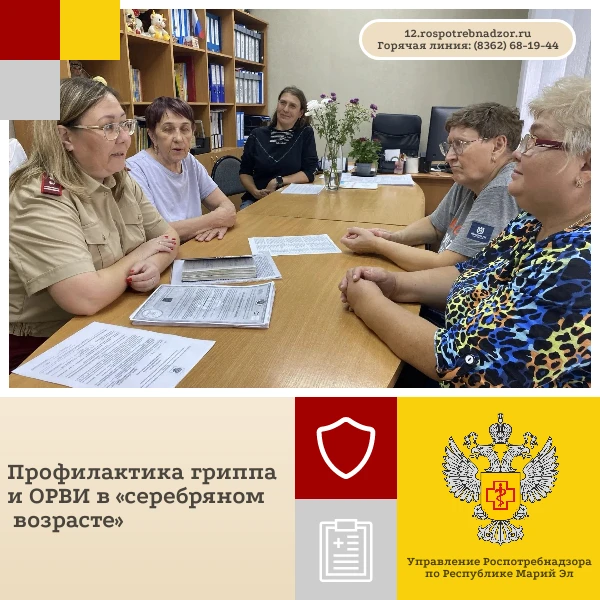 Главный  специалист-эксперт отдела санитарного надзора  Ольга Стрелкова  и главный спец...