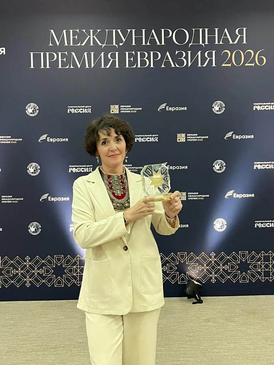 🏆 Преподаватель КФУ заняла третье место на международной премии «Евразия»