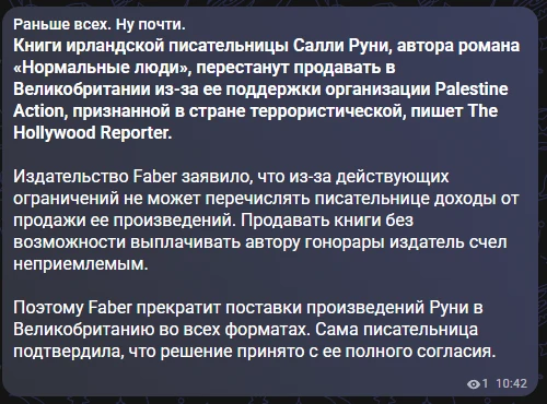 Свободненько