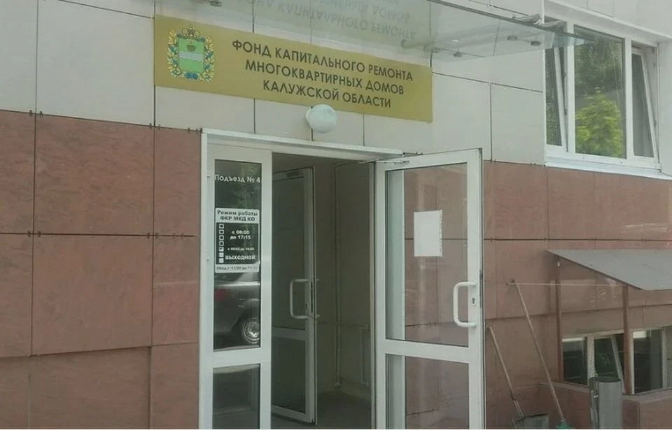 Приговоры за мошенничество с капремонтом