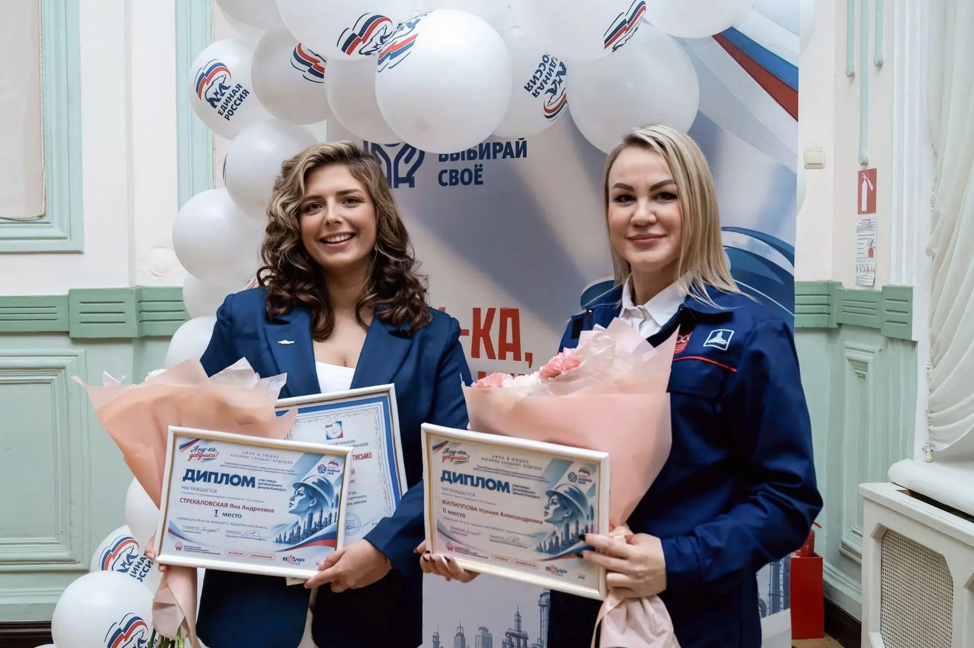 Едем на федеральный этап I Всероссийского конкурса «А ну-ка, девушки!»
