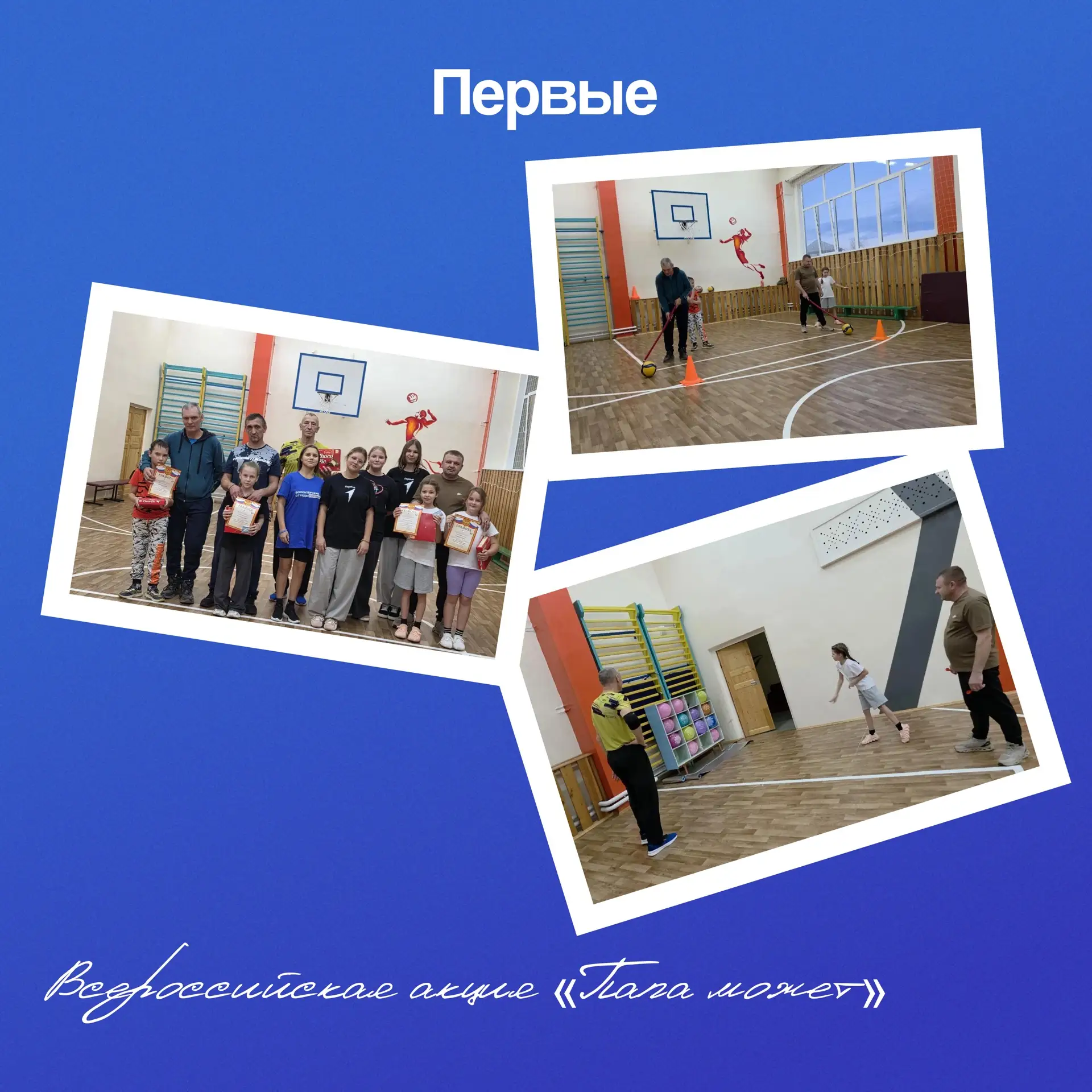 💪 Папа может всё, что угодно!