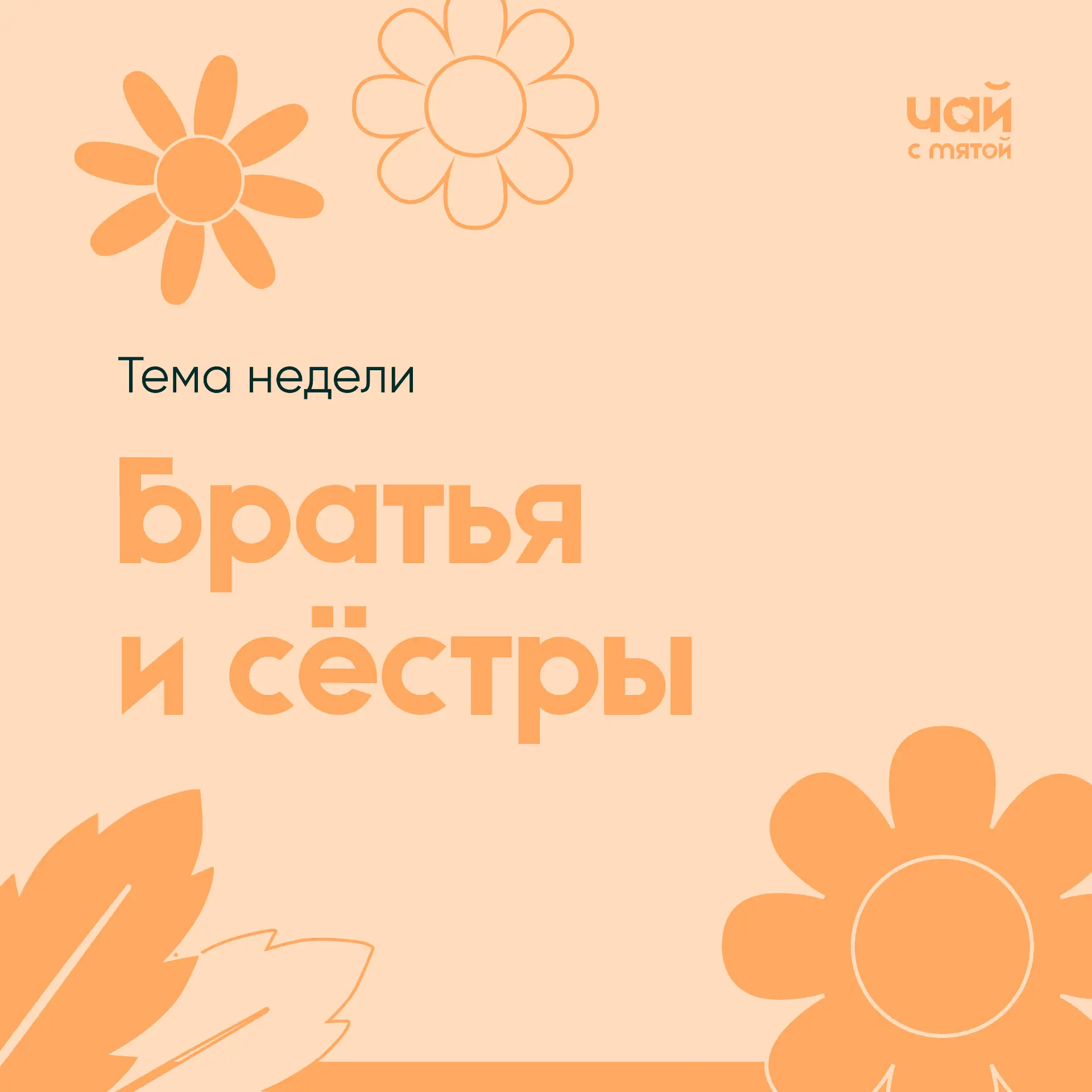 Дорогие родители!