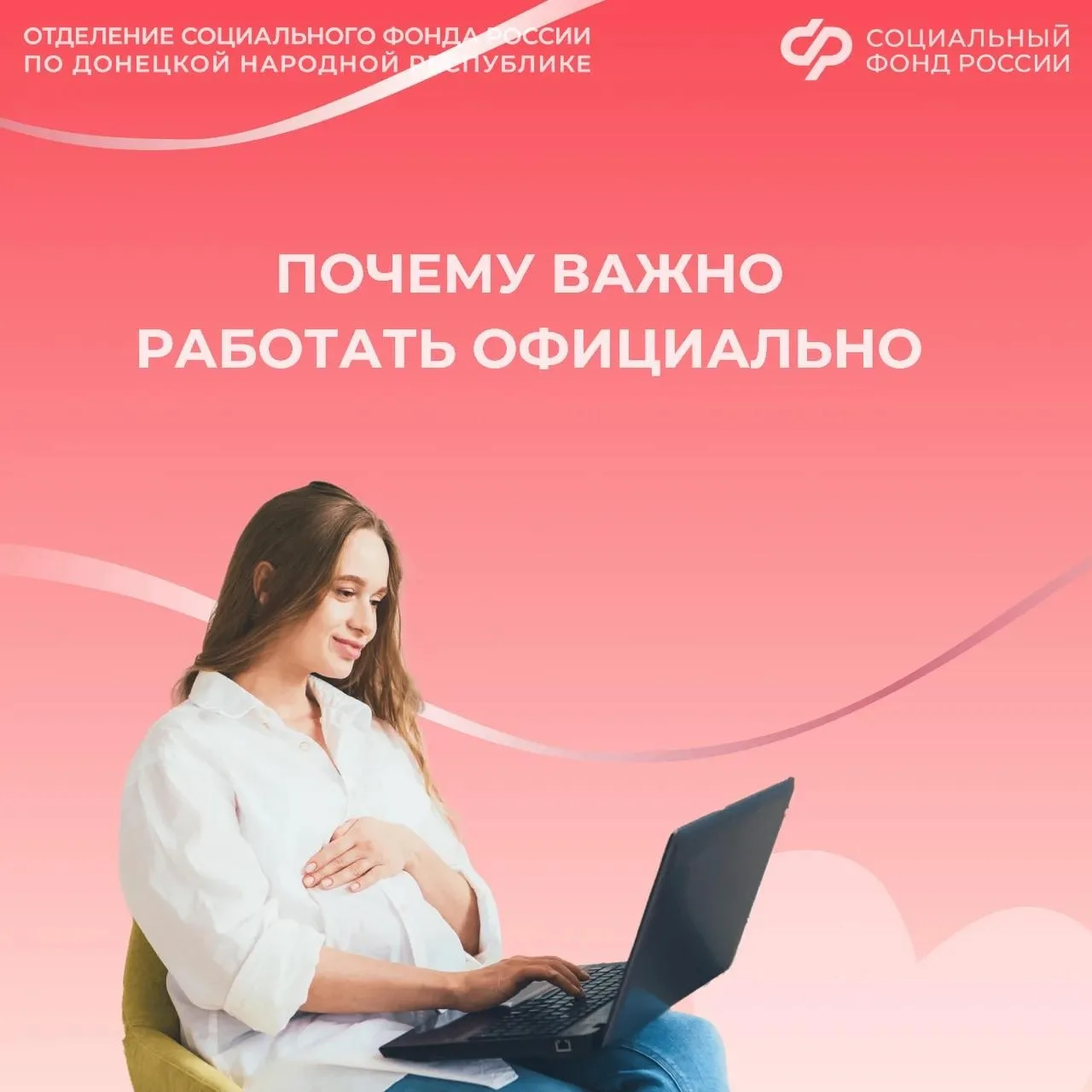 Белая зарплата — больше пенсионных прав