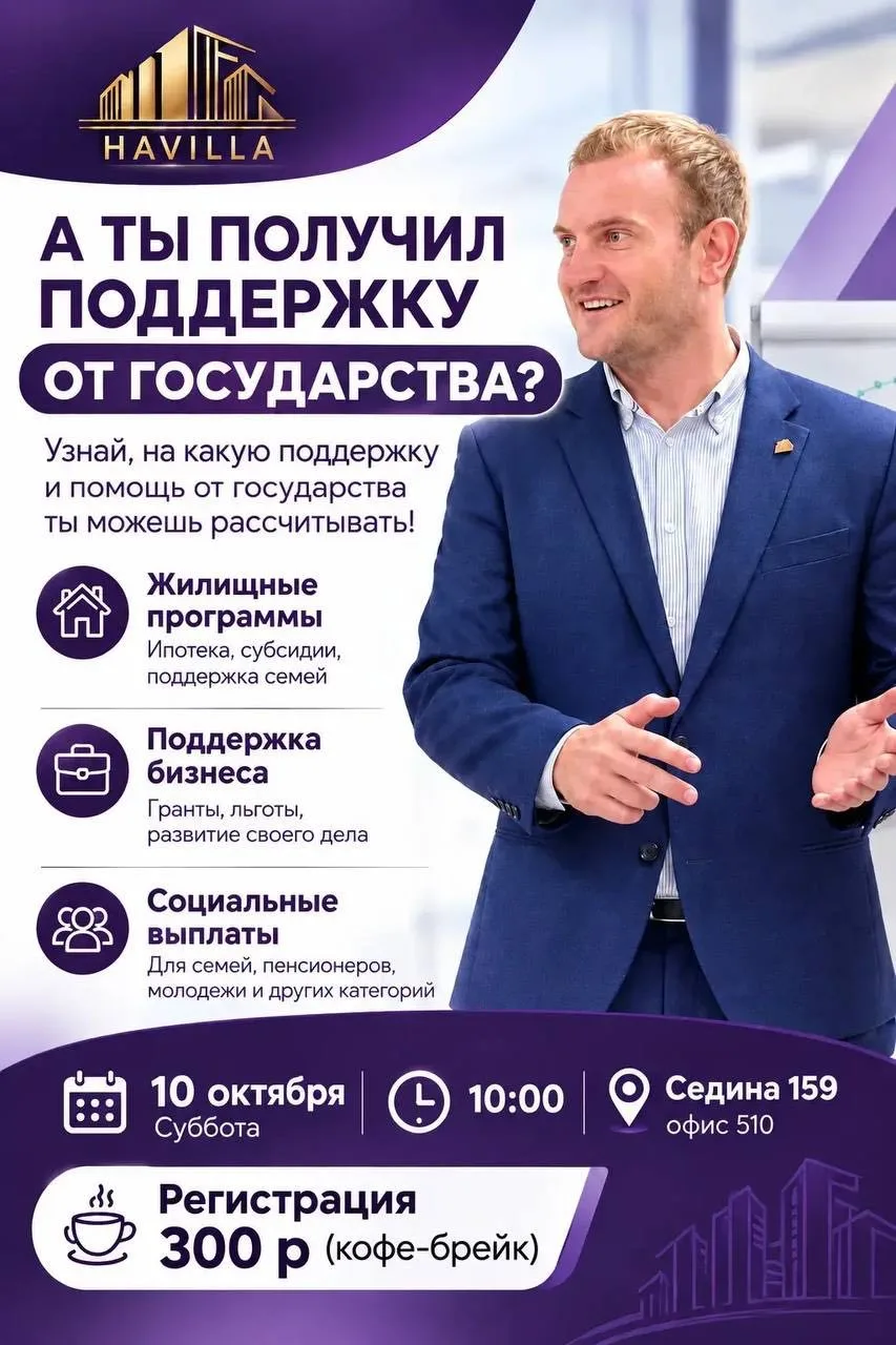 У нас намечается жара 🔥