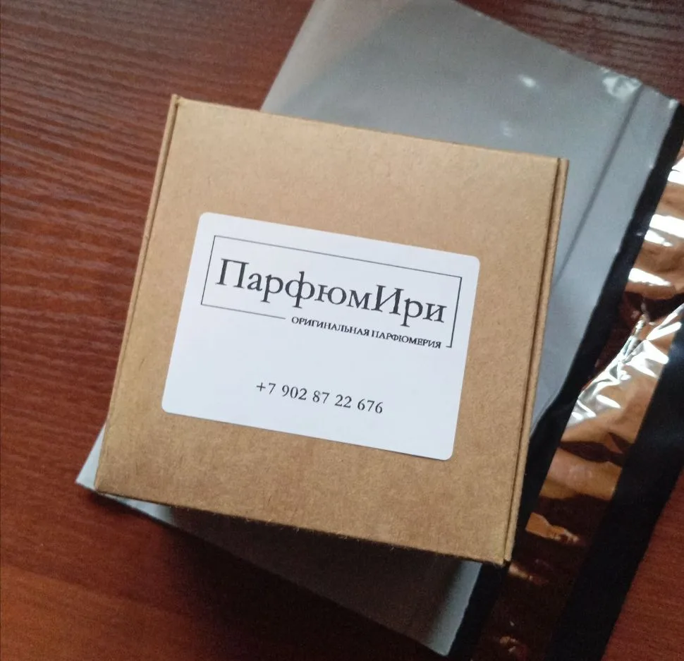 Собираю ваши заказы на отправку❤️