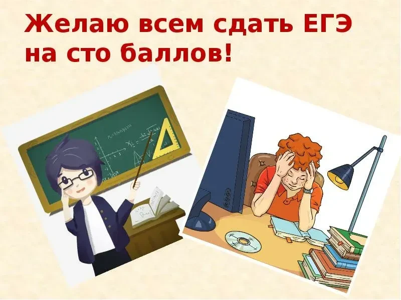 📚 Определись с ЕГЭ заранее: что нужно для поступления в Дальневосточный филиал РГУП им...