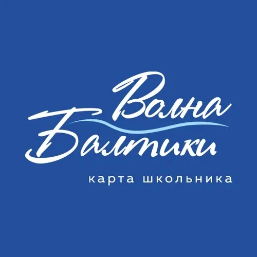 ✨ Конкурс стартовал! Подарите своему классу экскурсию в музей!
