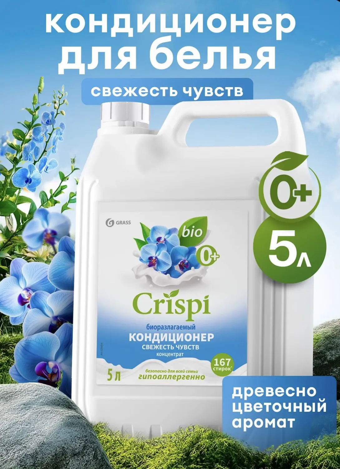 500 рублей