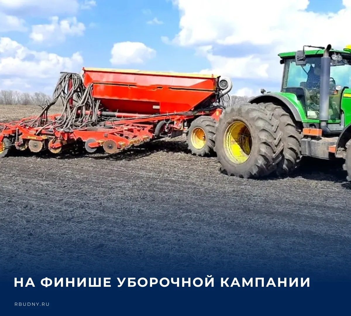 🚜 Календарная середина осени в этом году позволяет продолжать полевые работы. В настоя...