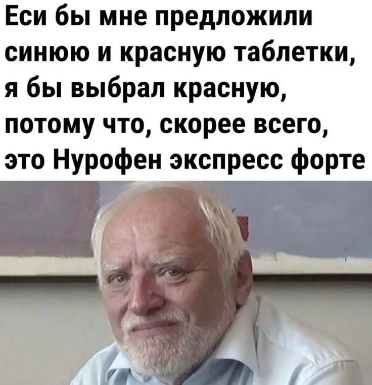 Сегодня не пятница, а очень хотелось бы.