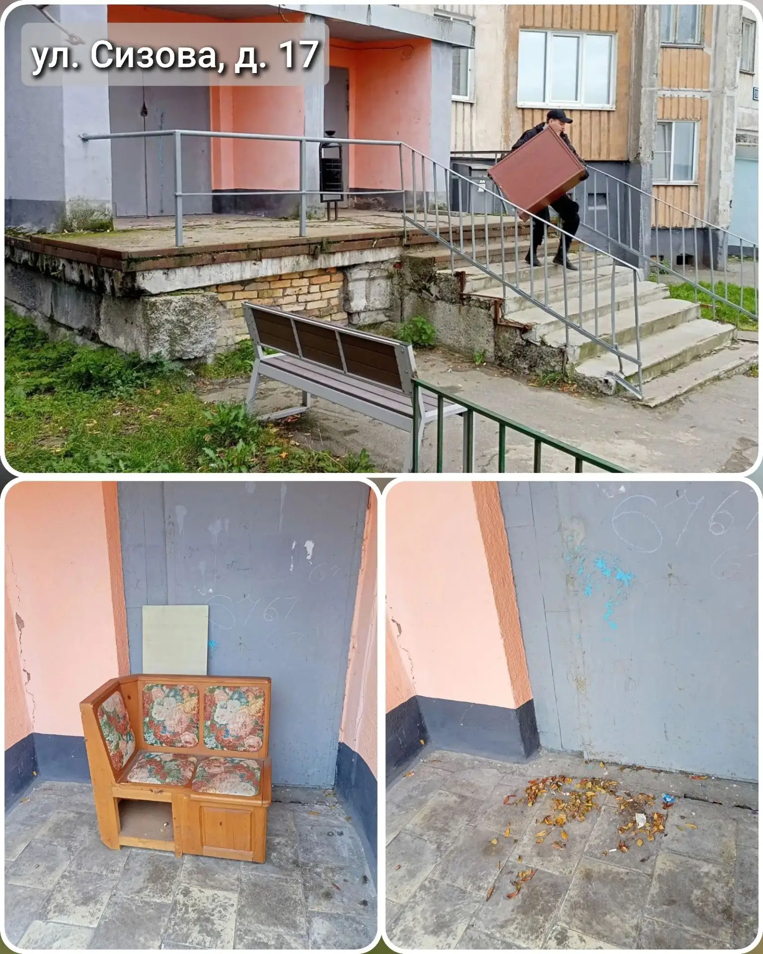 🧹 Матрас, диван и «компания» — на выход