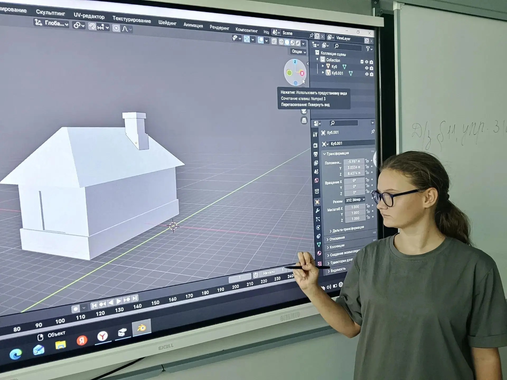 🏡 Первые шаги в 3D: домик от Марины Синицыной!