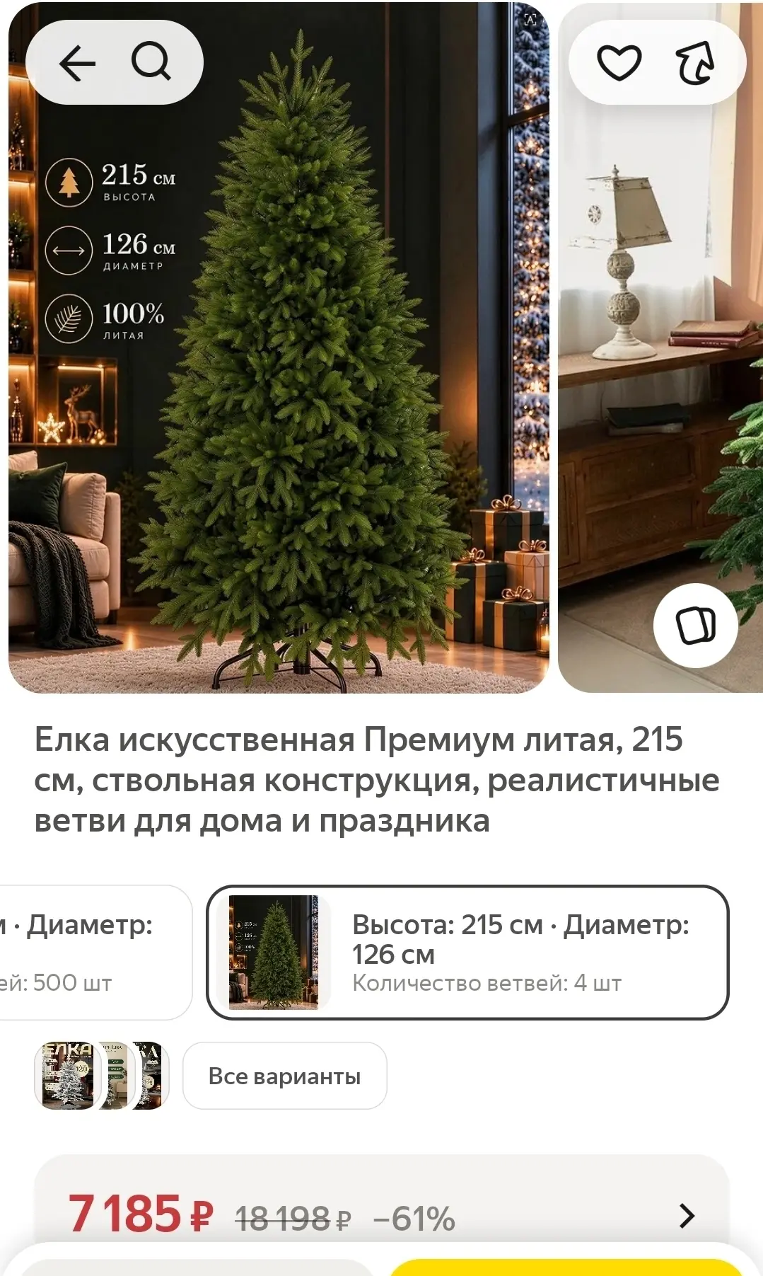 https://market.yandex.ru/cc/BJYWM7?erid=5jtCeReNx12oak2ryeaqVTv