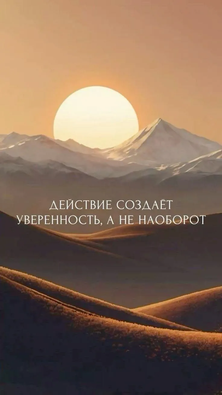 #посланиедня