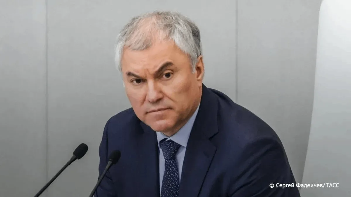 Коллективный Запад противостоит России в достижении целей СВО, заявил Володин. Он отмет...