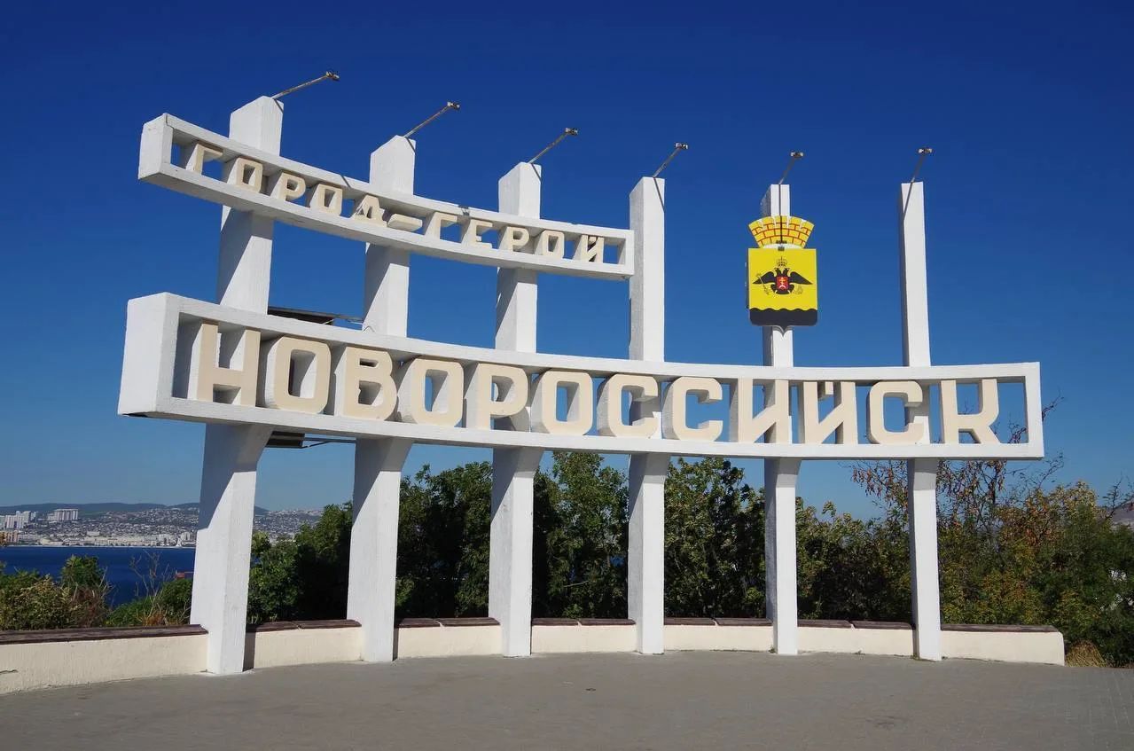 ⚡️ 432 миллиарда и 9000 рабочих мест: Новороссийск ставит рекорды по инвестициям