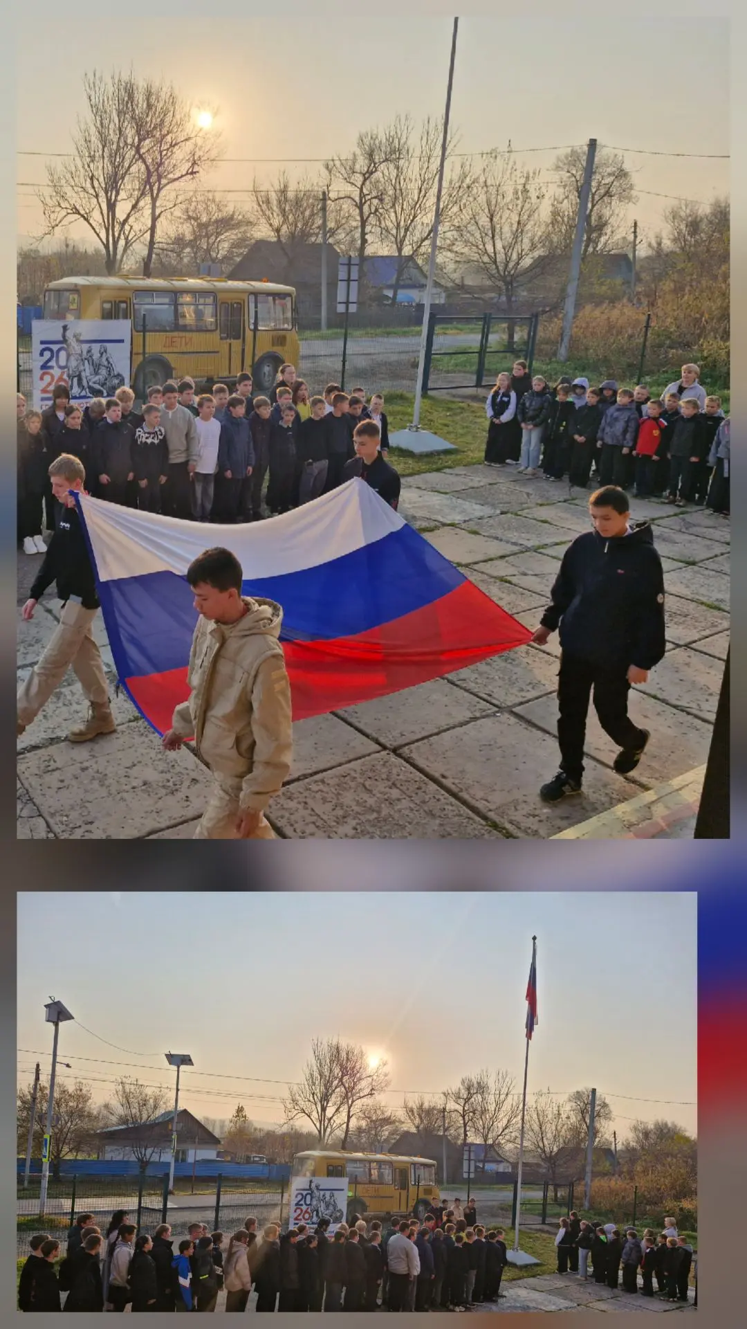 🇷🇺12 октября-начало новой учебной недели в нашей школе  началось традиционно с линейк...