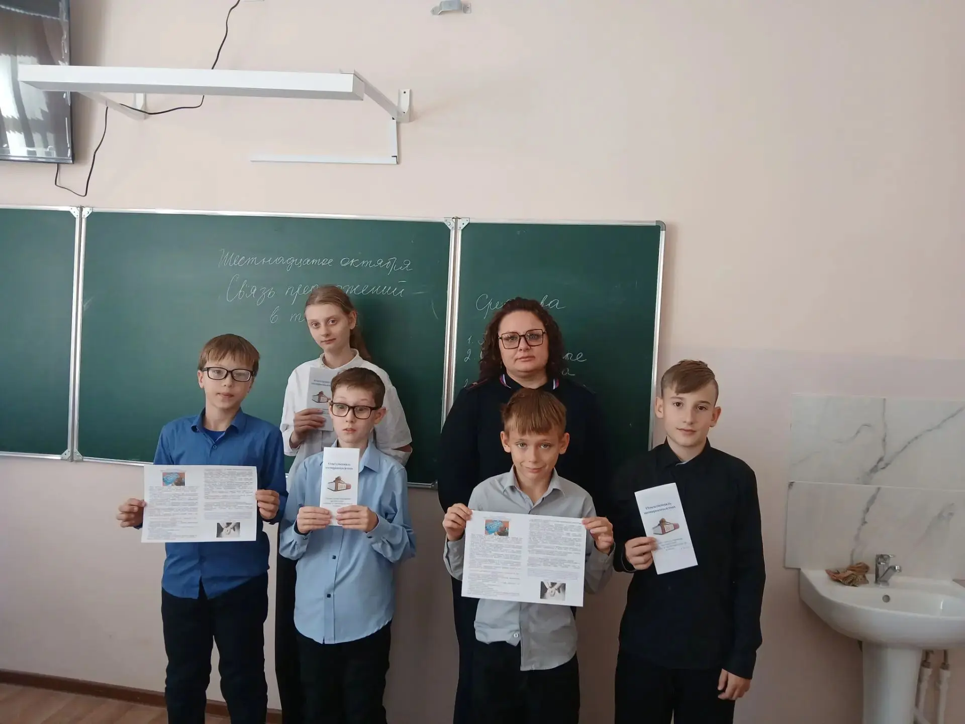 👮‍♂️ Безопасность прежде всего: в нашей школе прошла встреча с инспектором ПДН