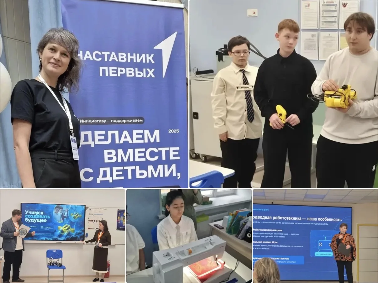 Торжественное открытие СТЭМ‑центра «Притяжение Аква Тех»! Сотрудники  школы стали актив...