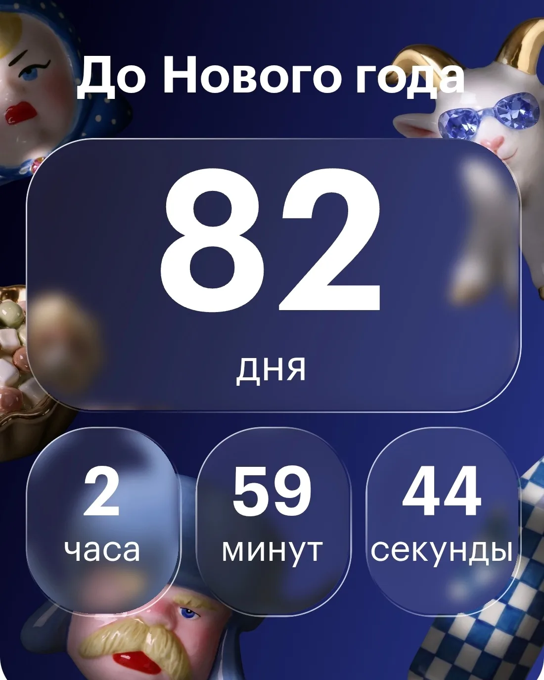 Уютного вам вечера мои любимые