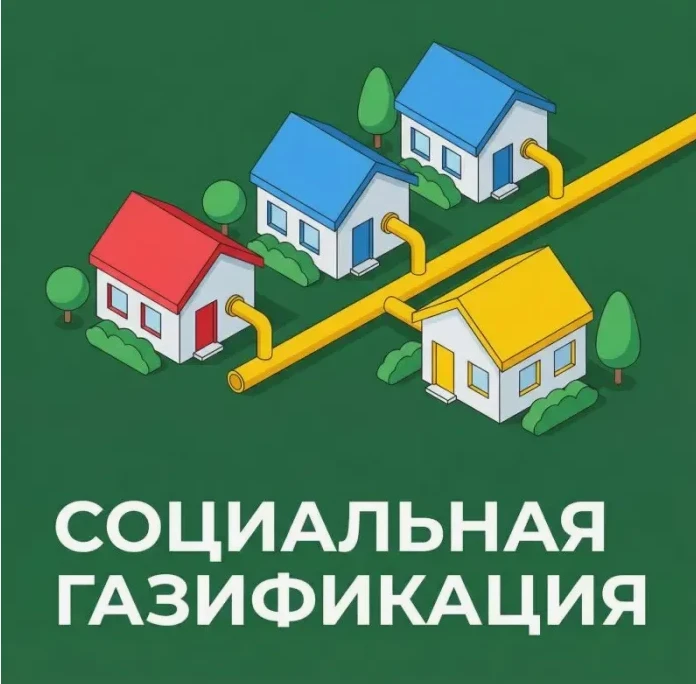 Уважаемые жители Свободного!