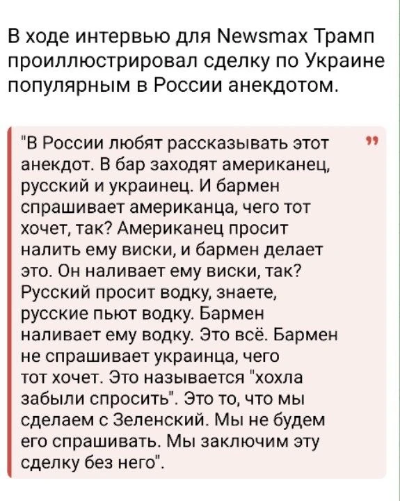 🤣 "Панорама", конечно.