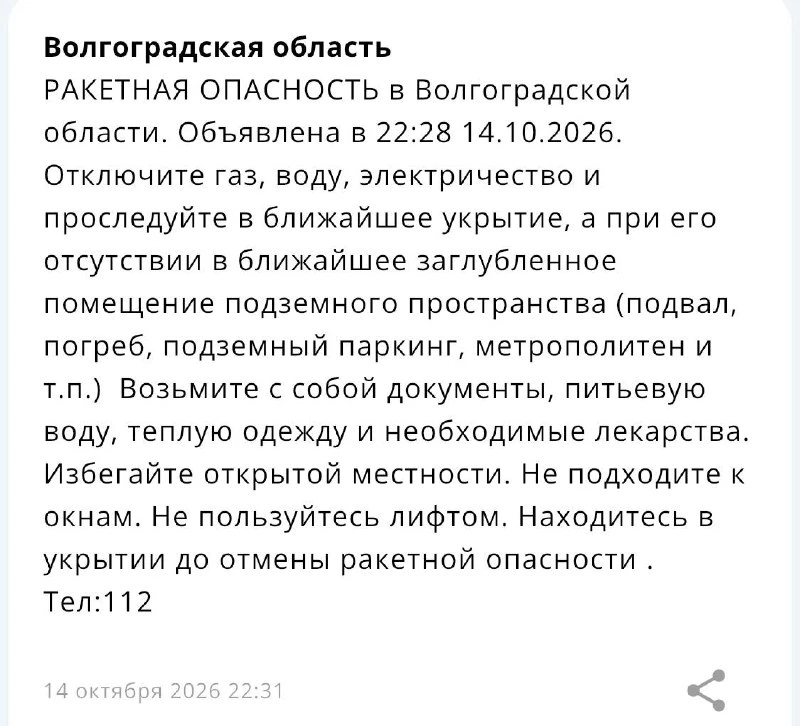 ⁣А вот и официальный отбой. Выдыхаем и идем спать. Хороших вам снов 💙