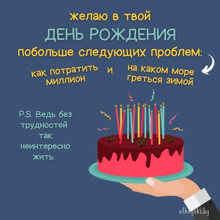 #Поздравляем #С_Днем_Рождения