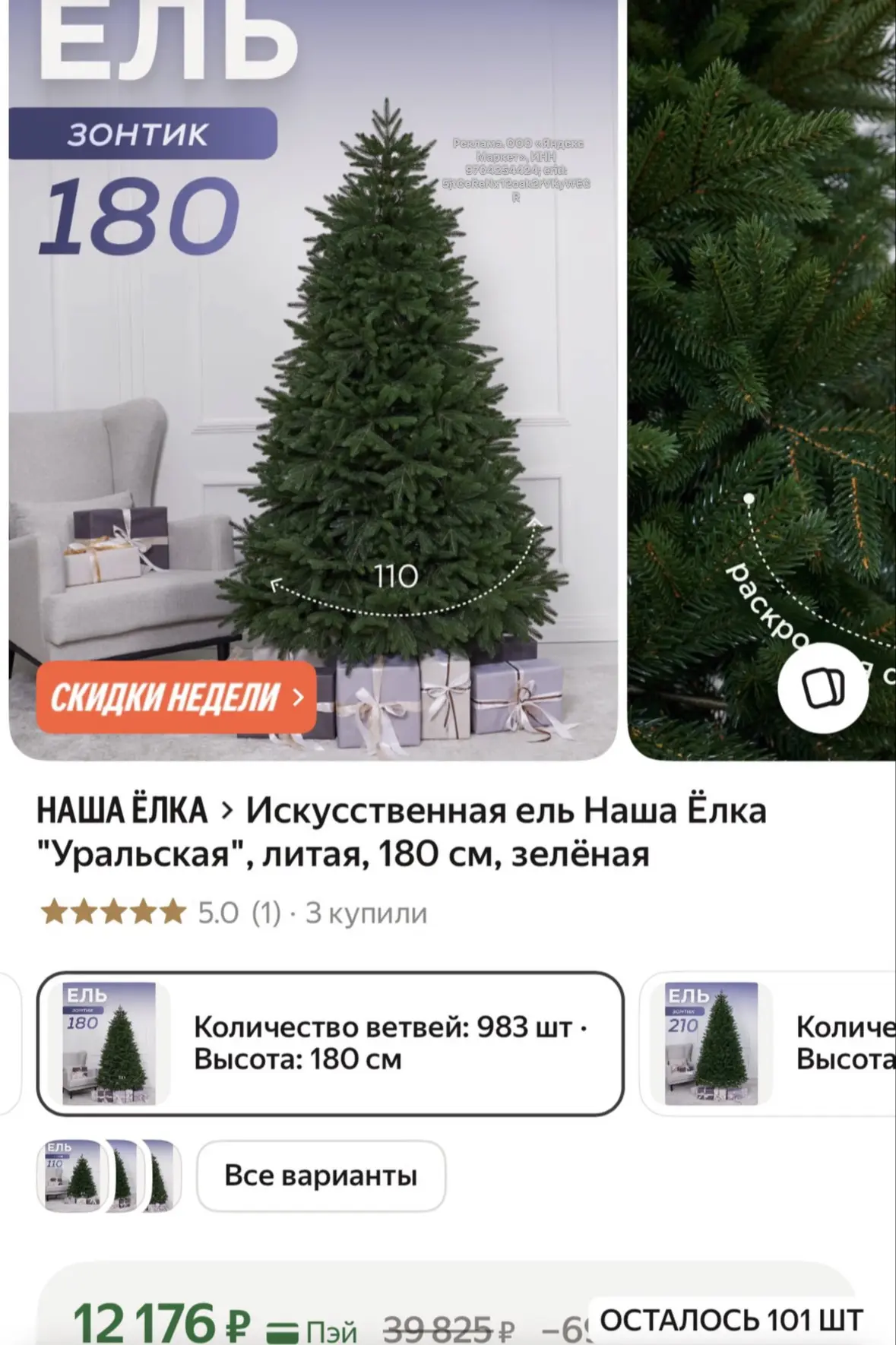 🔥везде цена от 20к😱 ХВАТАЕМ‼️