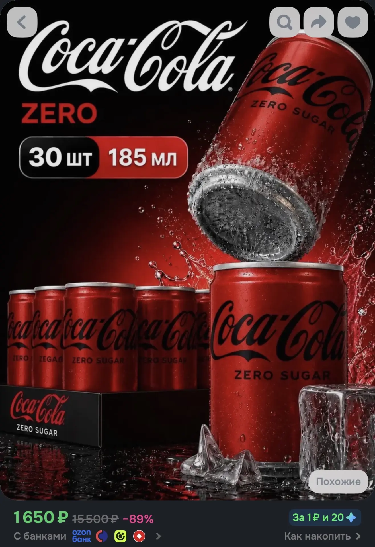 https://ozon.ru/p/o5435347