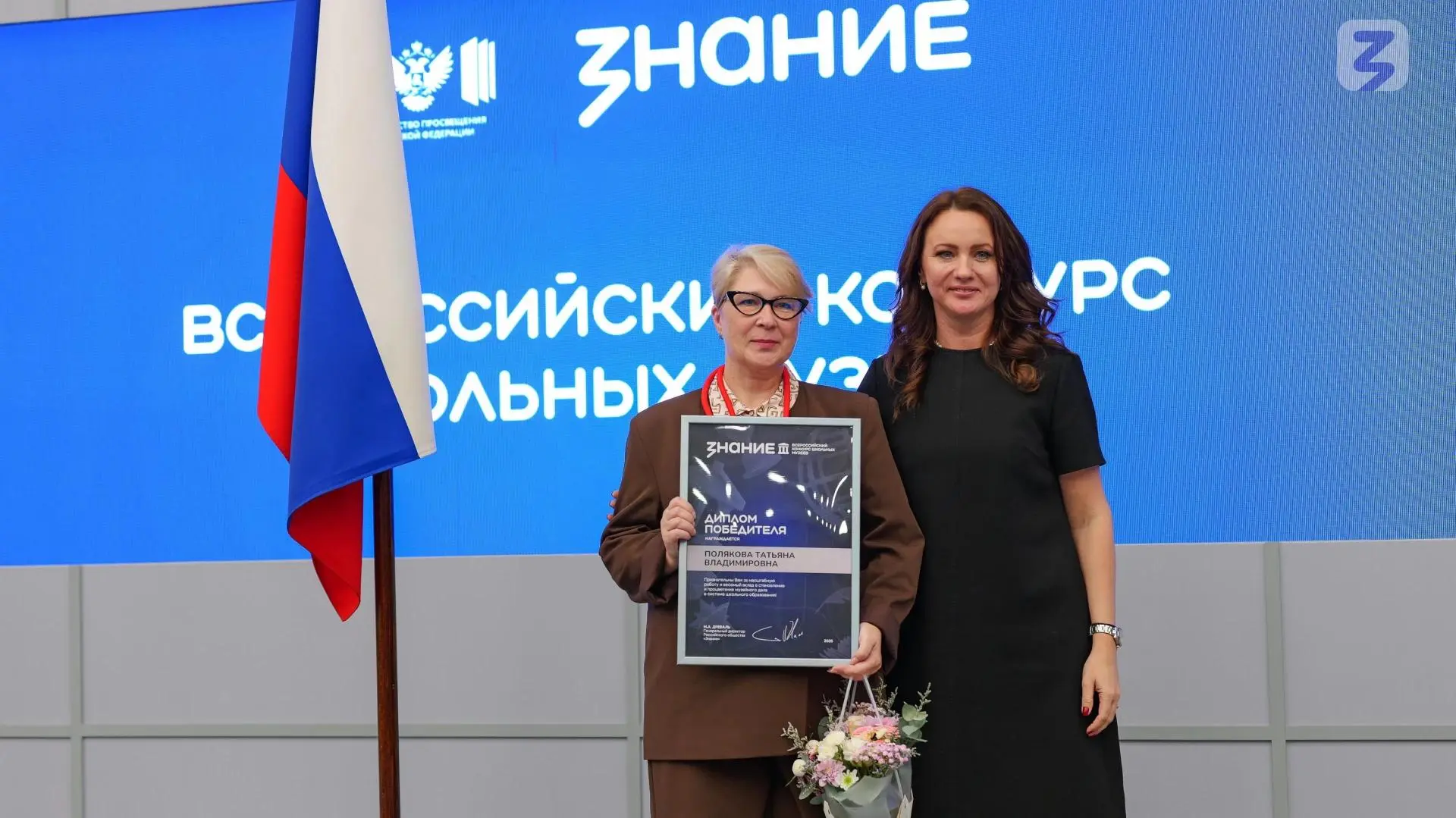 📢Школа № 17 Йошкар-Олы стала победителем Всероссийского конкурса школьных музеев