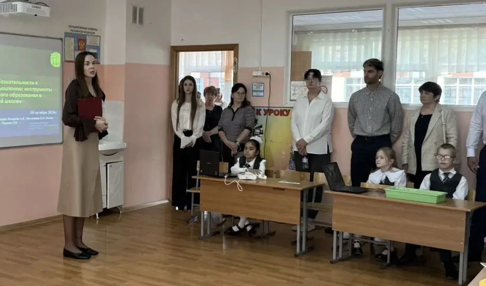 Учителя начальных классов поделились секретами развития исследовательского мышления у ш...