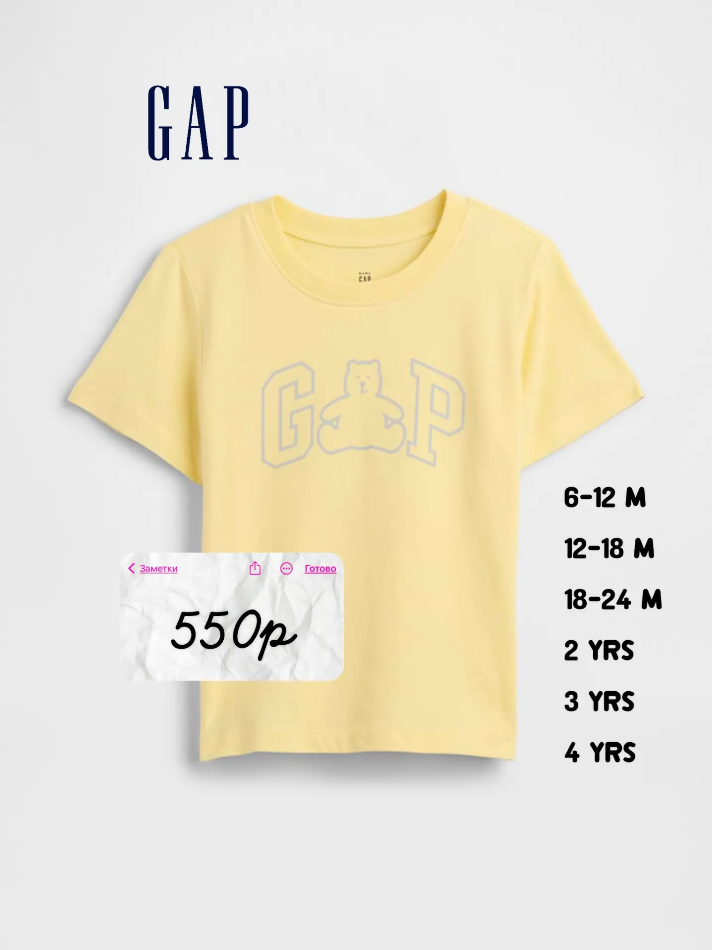#GAP 🔥🔥🔥