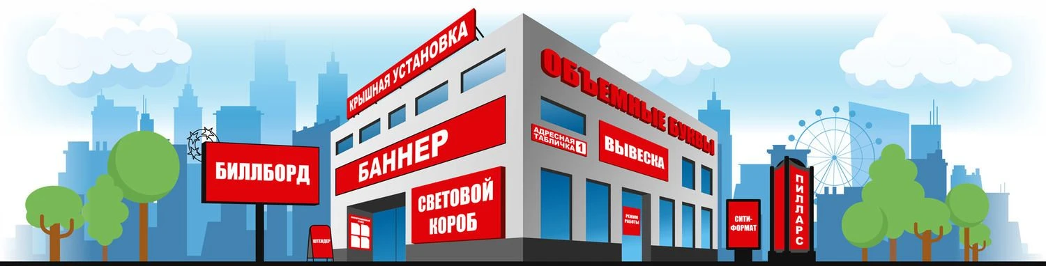 📣 ЧЛЕНАМ ДВОПП: ОБСУЖДАЕТСЯ ПРОЕКТ ТРЕБОВАНИЙ К РЕКЛАМНЫХ КОНСТРУКЦИЯМ