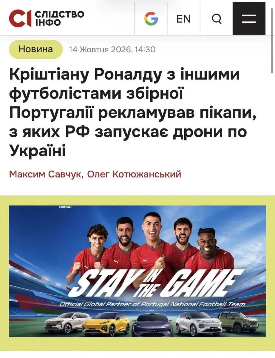 Для Гааги