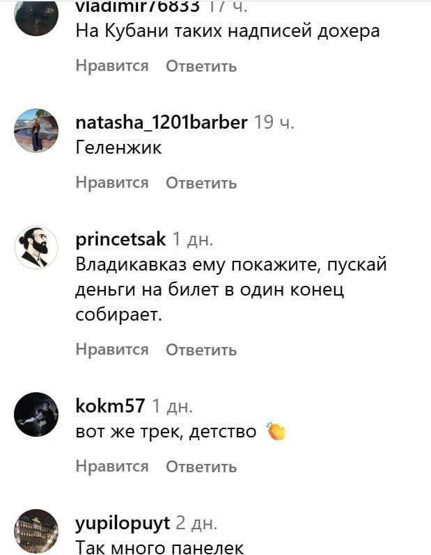 Всегда угорал с додиков (не президента БиГ – он нормальный мужик), которые балдеют от в...
