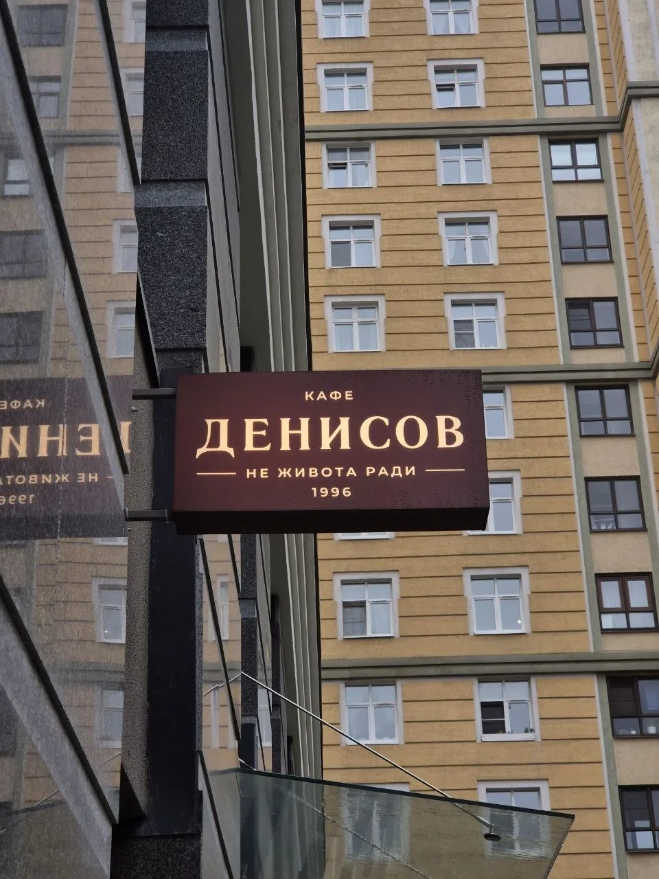 Завтрак недели: в новом городском кафе с локальной Петербургской кухней