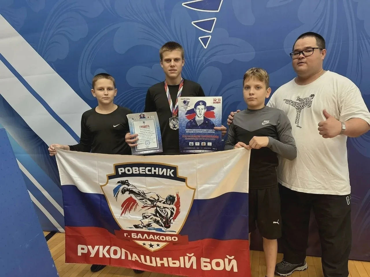 Павел Вакуров — серебряный призёр турнира
