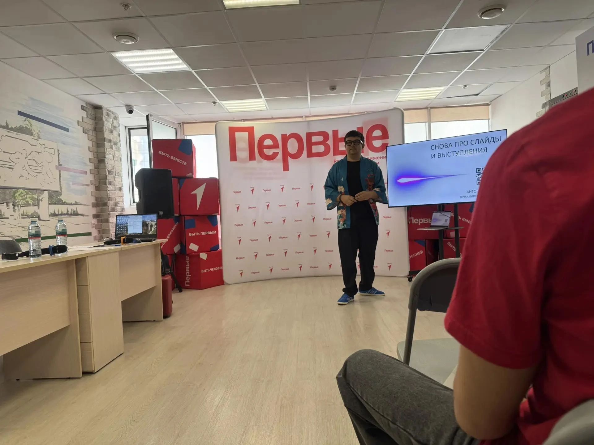 🎓 Форум «Движения Первых» в Краснодаре: на пути к финалу «Первого студенческого»!